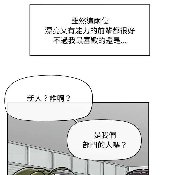 第66話