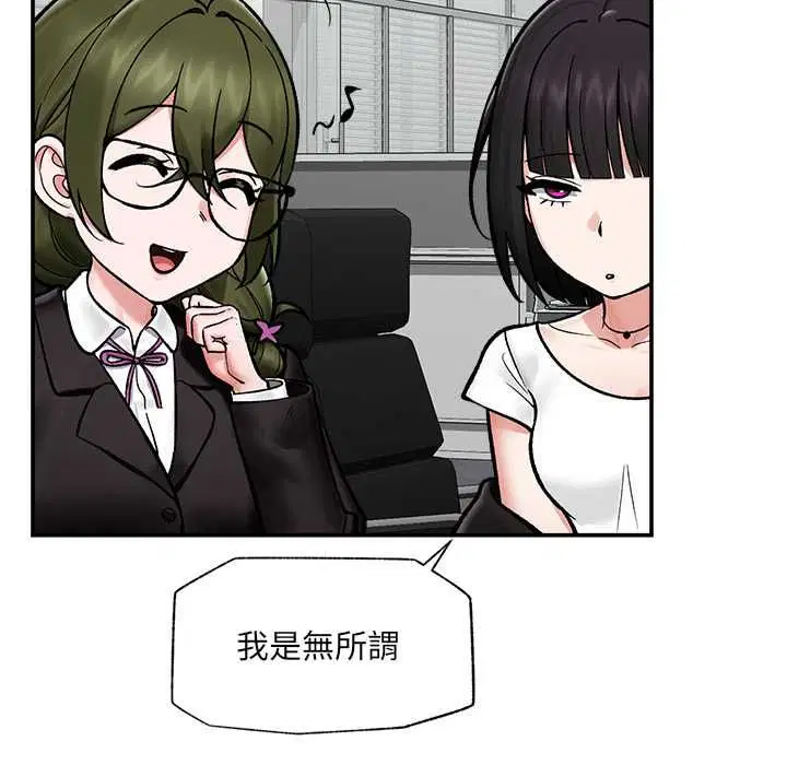 第66話