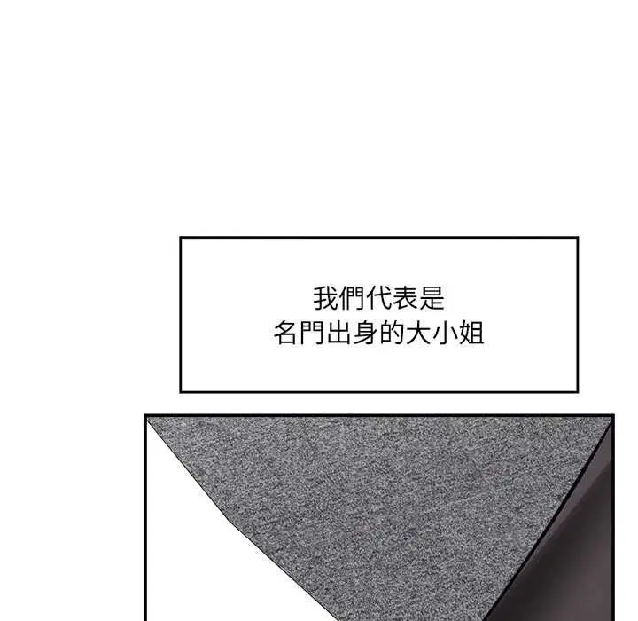 第66話