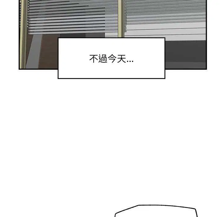第66話