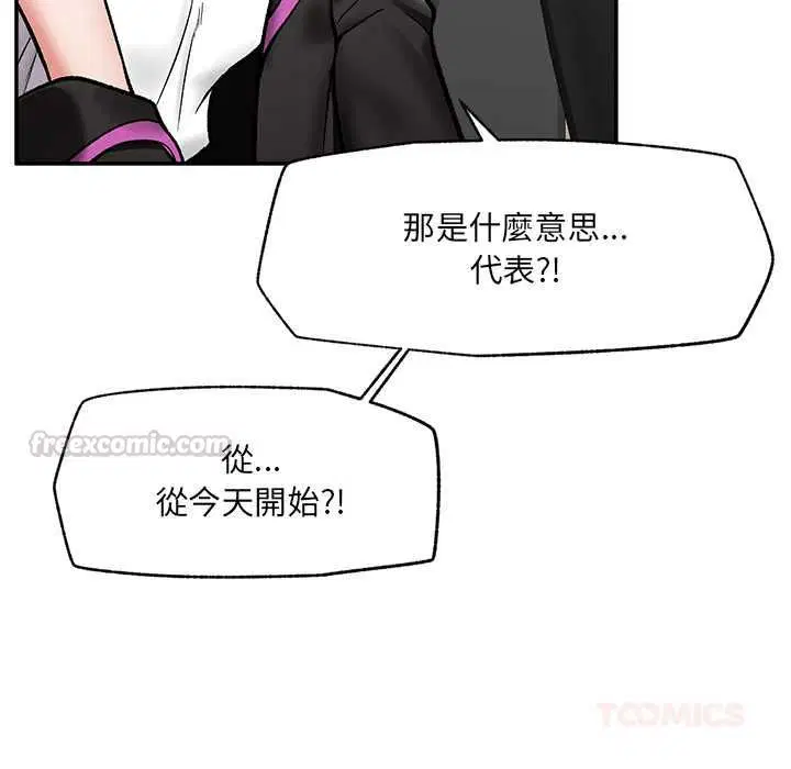 第66話