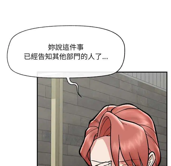 第66話