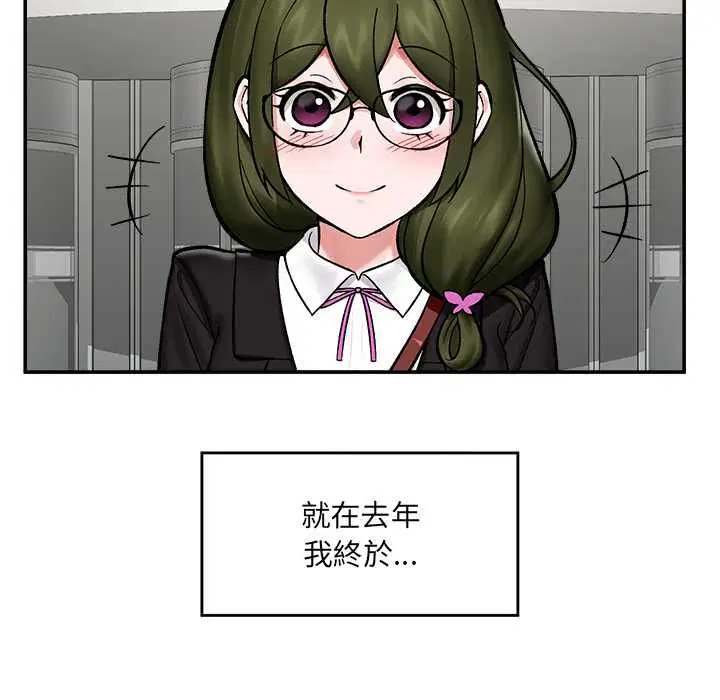 第66話