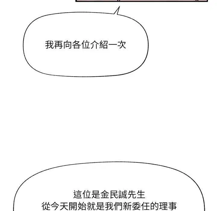 第66話