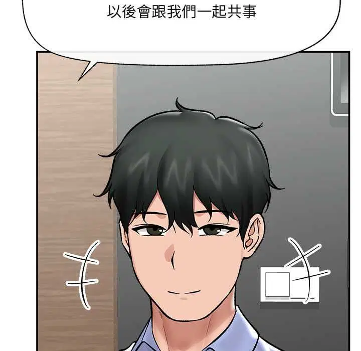 第66話