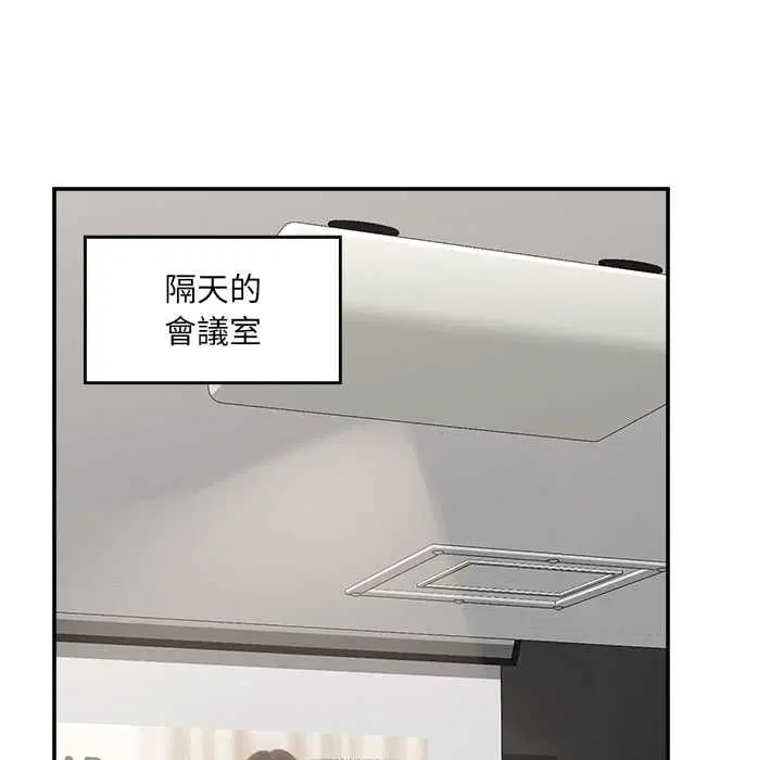 第66話