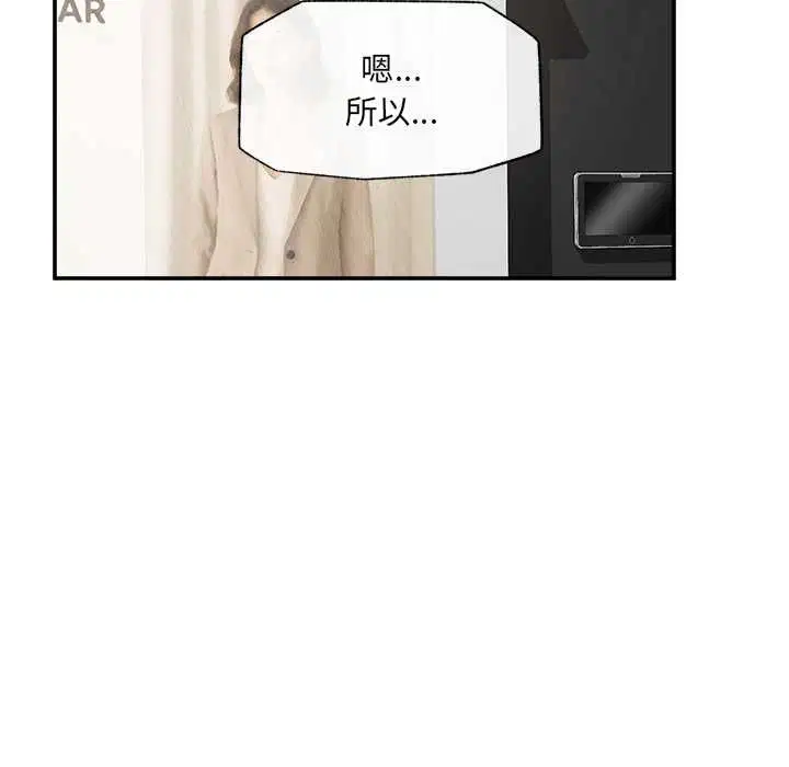 第66話
