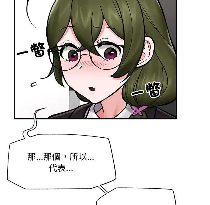 第66話