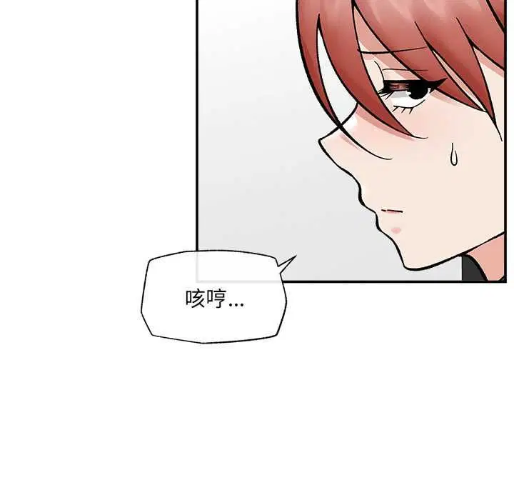 第66話