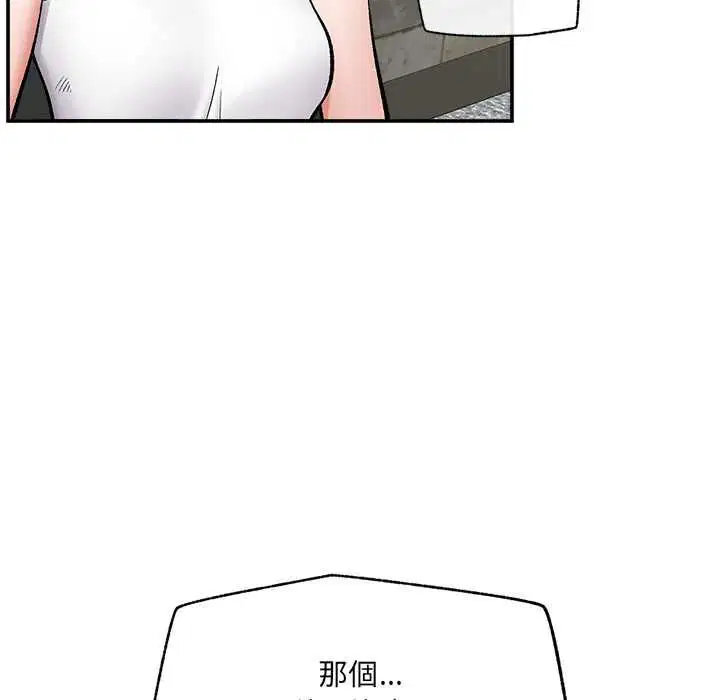 第66話