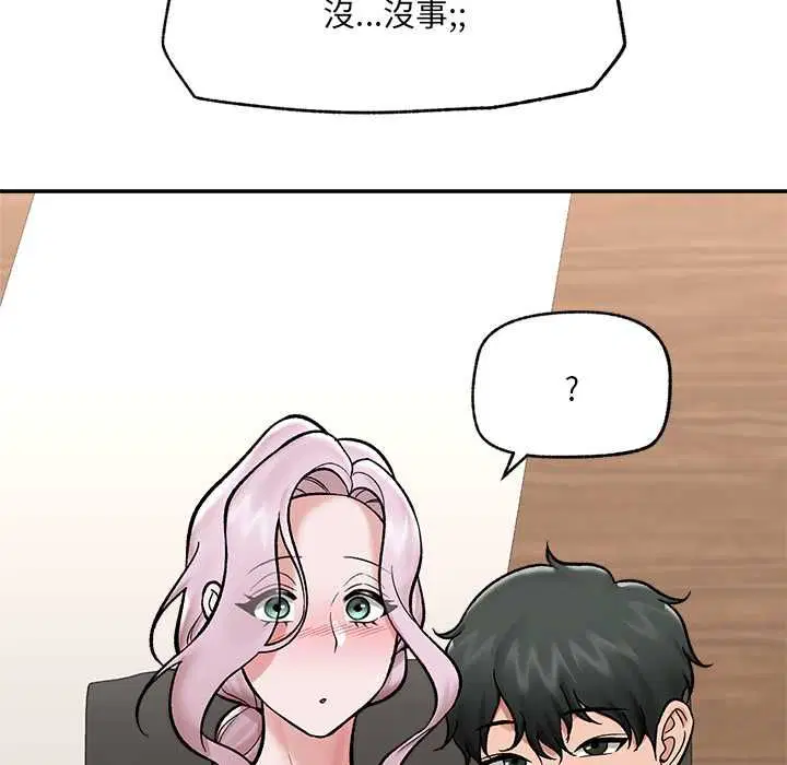 第66話