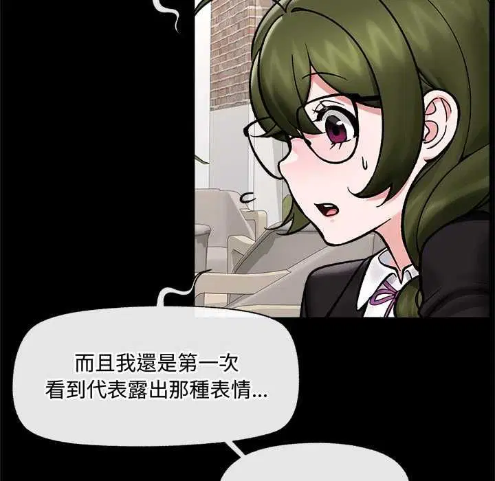 第66話