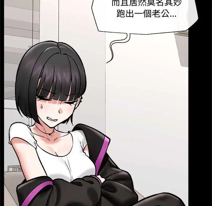 第66話