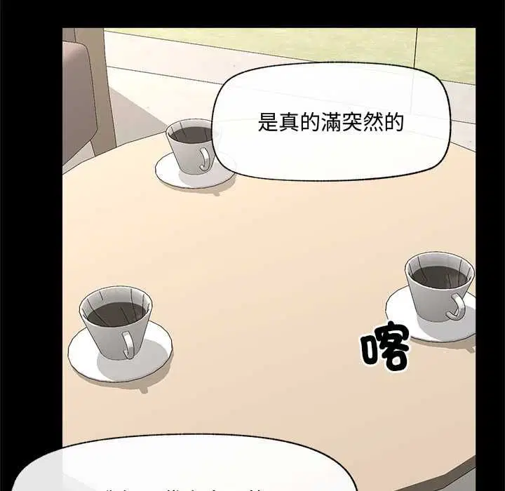 第66話