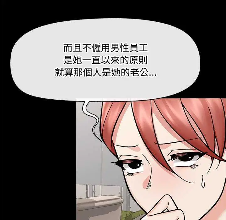 第66話