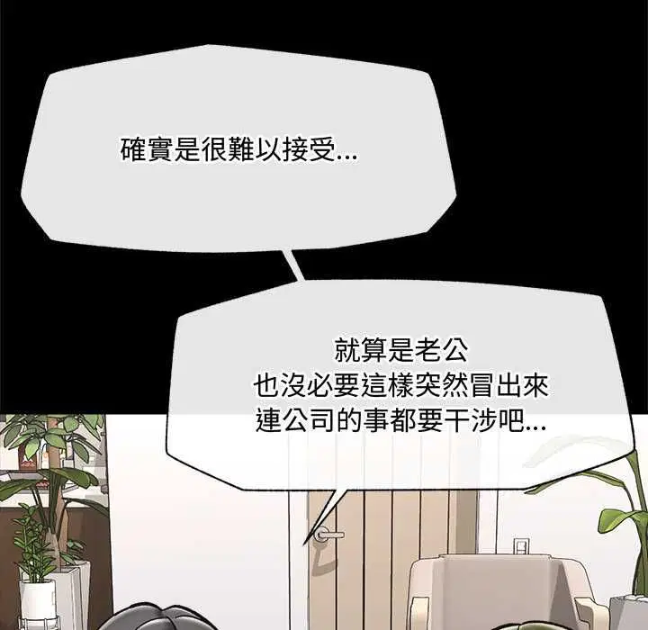 第66話