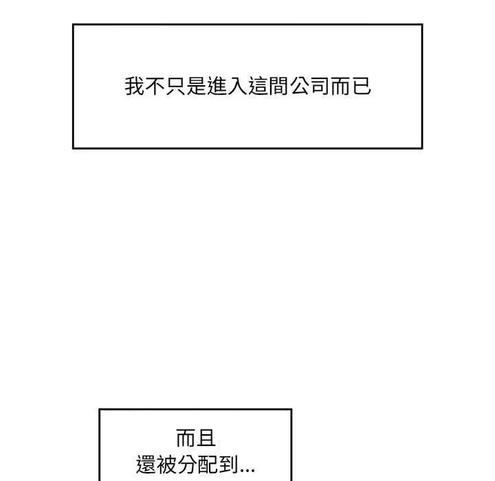 第66話