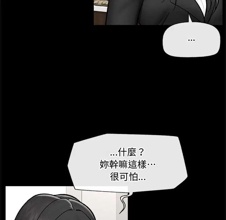 第66話