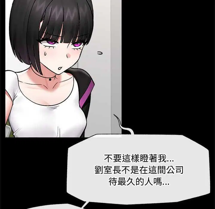 第66話