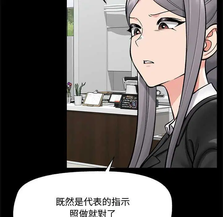 第66話