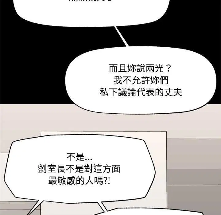 第66話