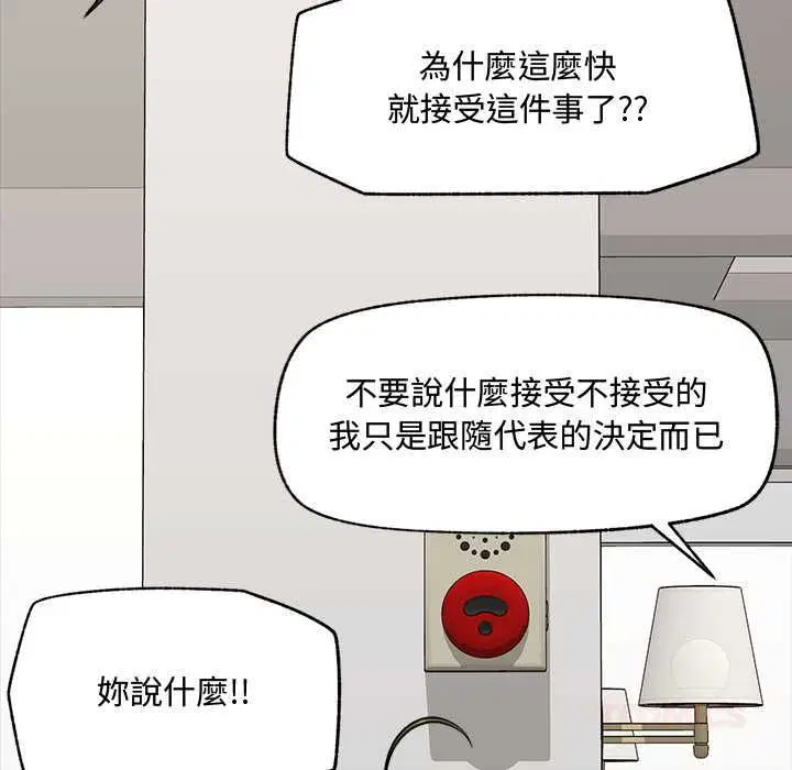 第66話
