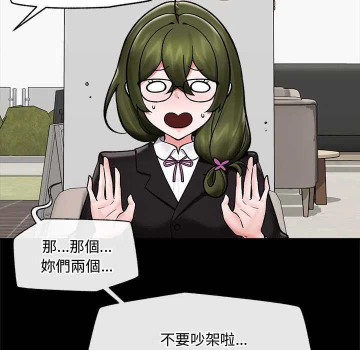 第66話
