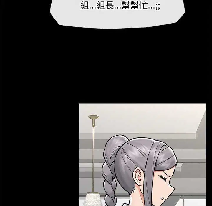 第66話