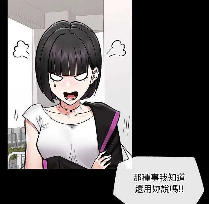 第66話
