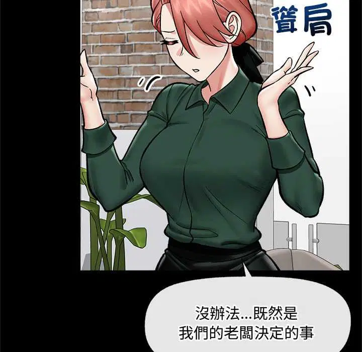 第66話