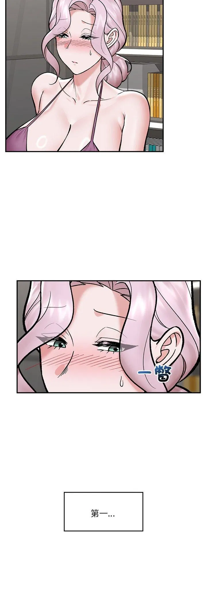 第67話