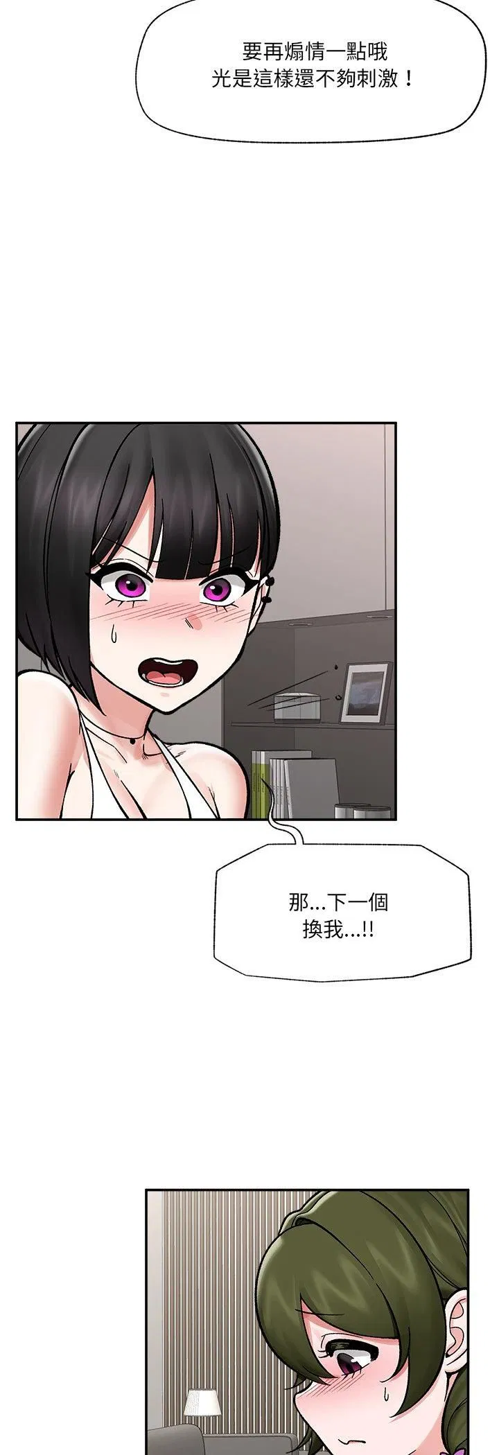 第67話