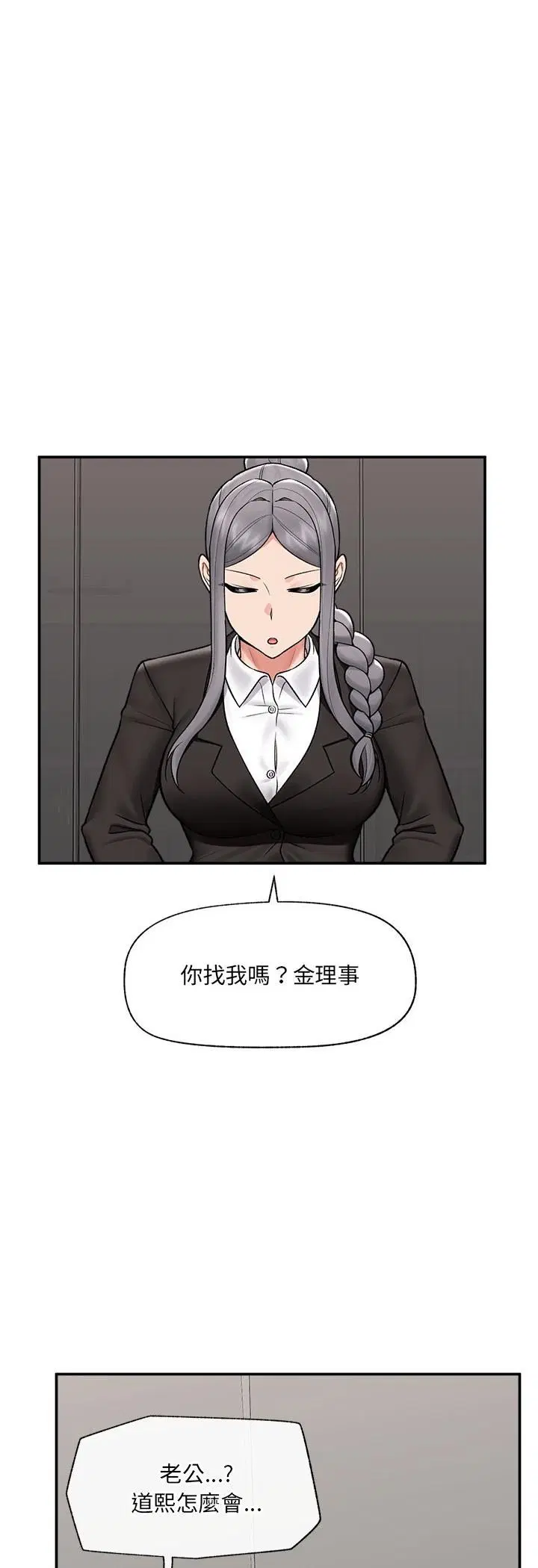 第67話