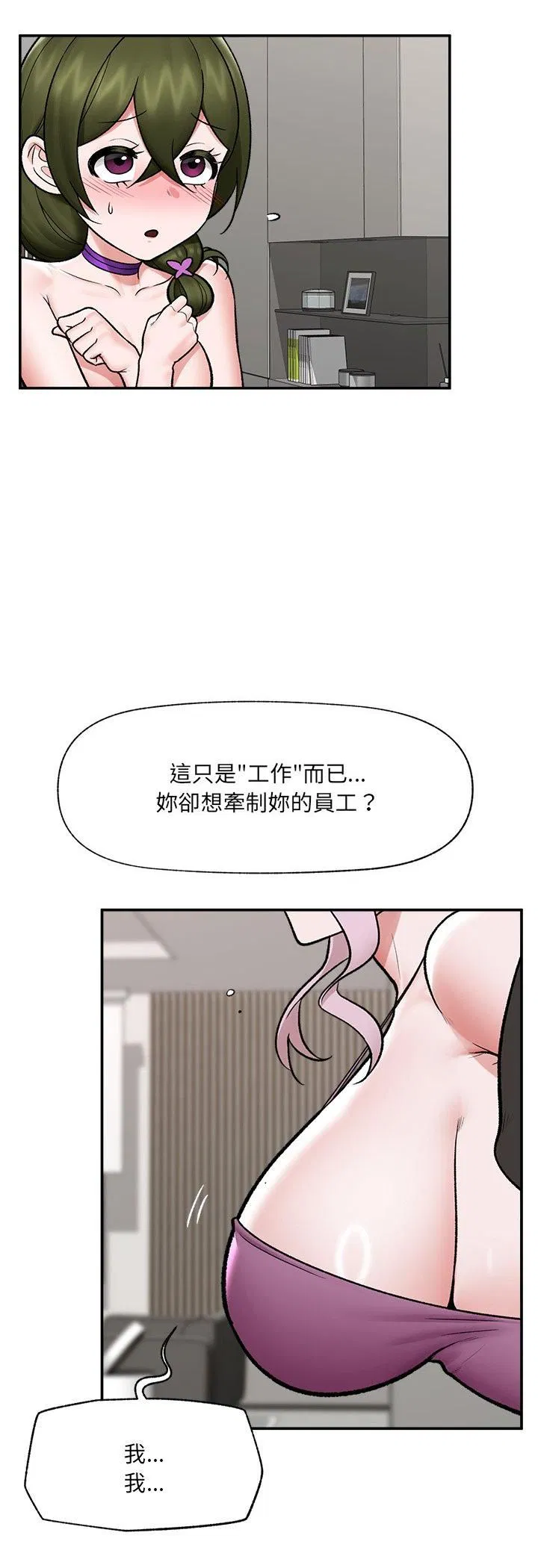 第67話