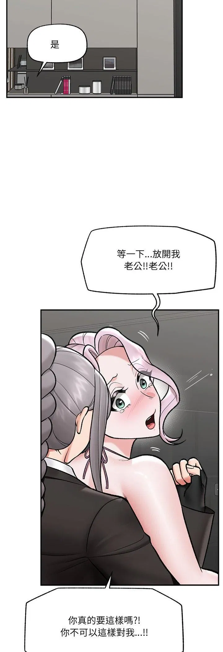 第67話