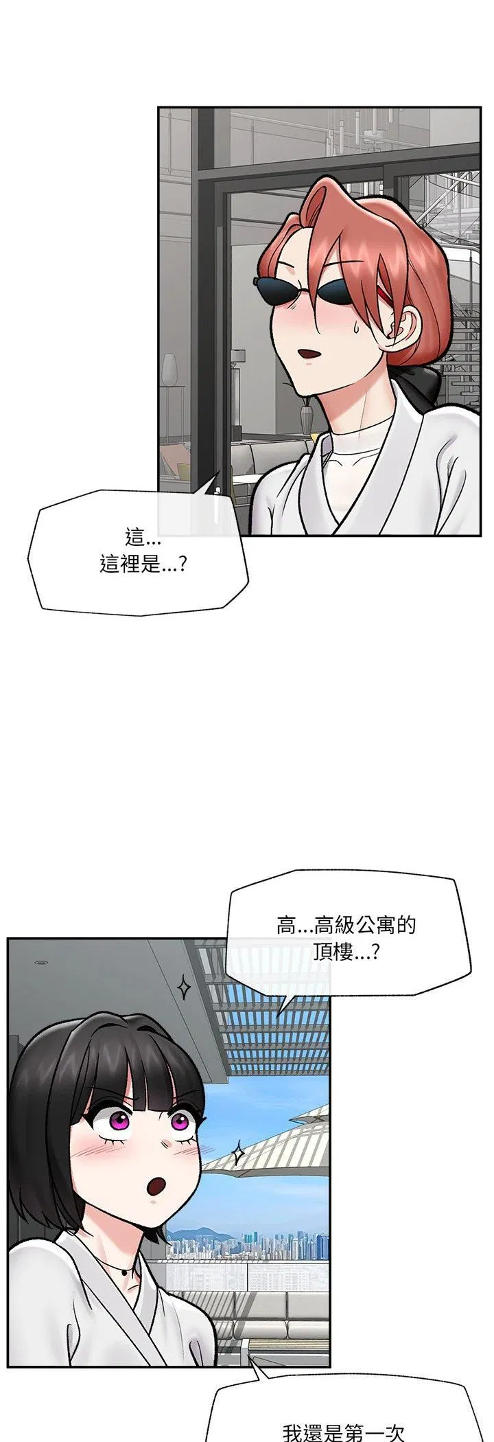 第67話