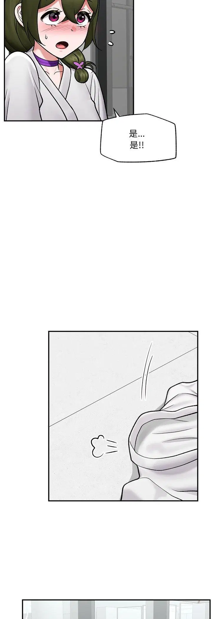 第67話