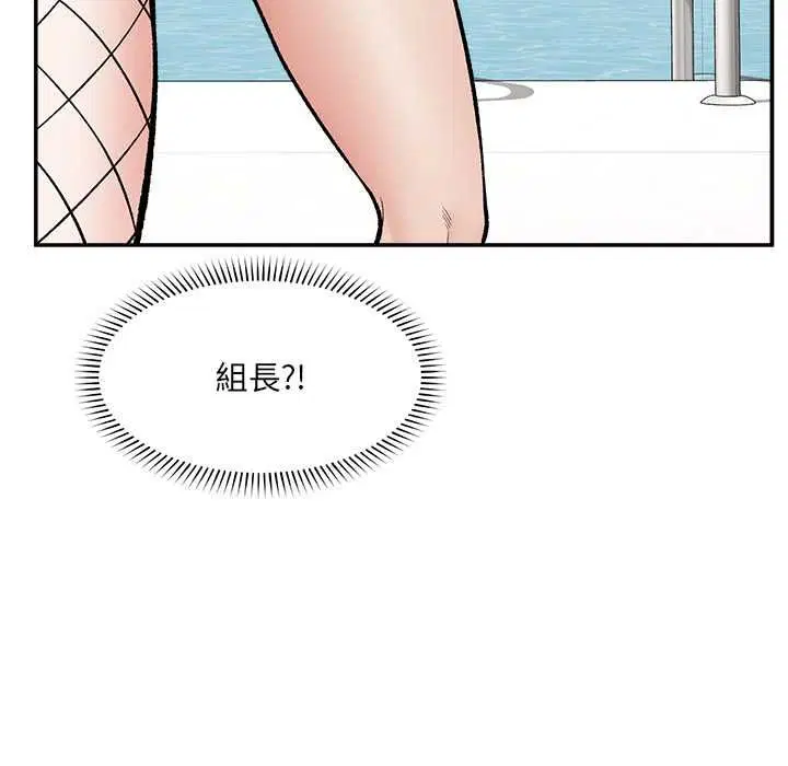 第68話 - 第100页