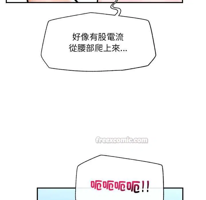 第68話 - 第105页