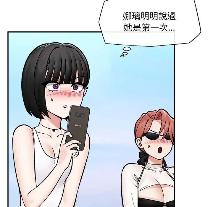 第68話 - 第108页