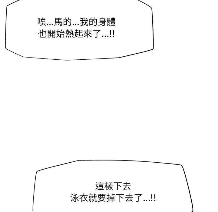 第68話 - 第110页