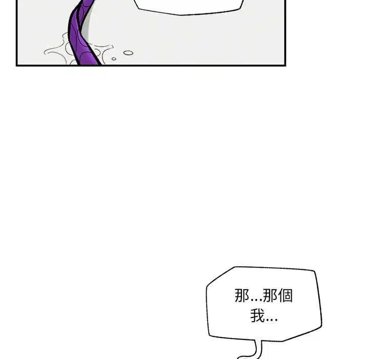第68話 - 第117页