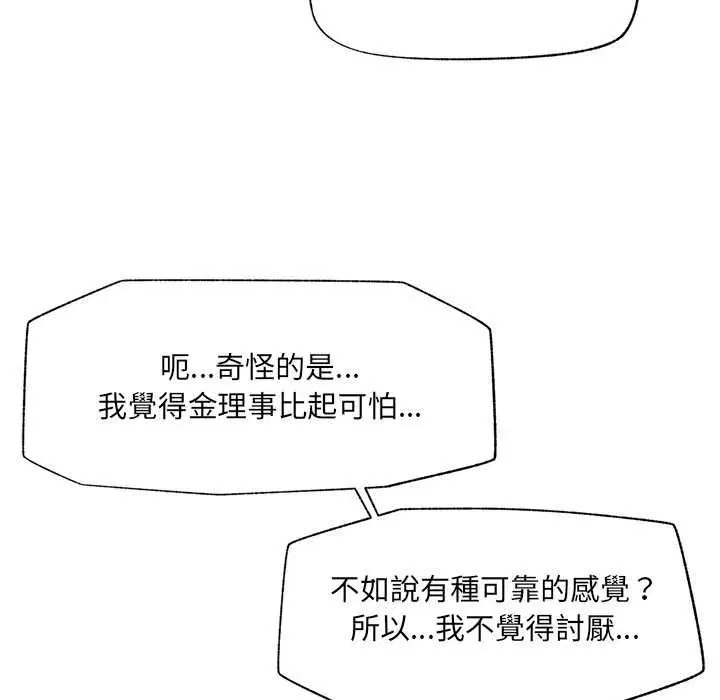 第68話 - 第122页