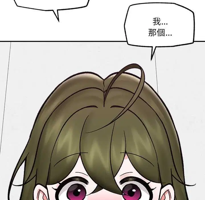 第68話 - 第126页