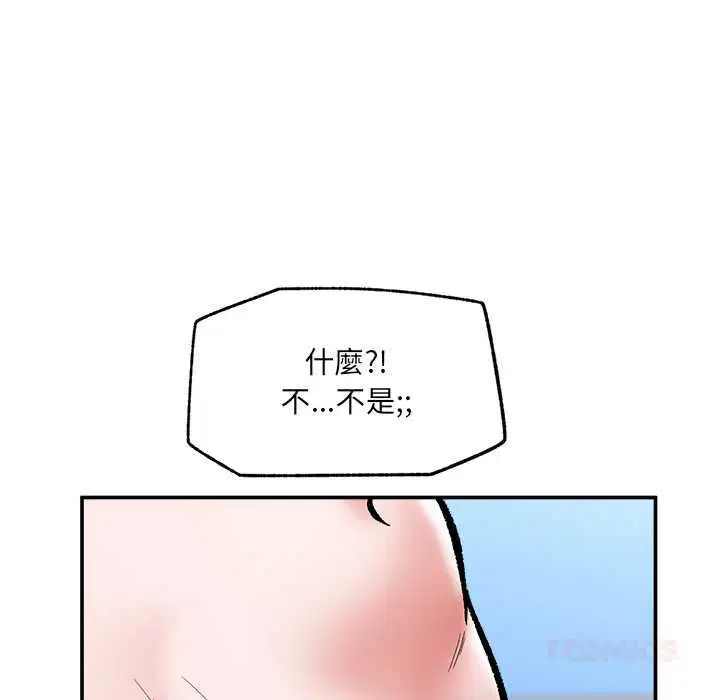 第68話 - 第129页