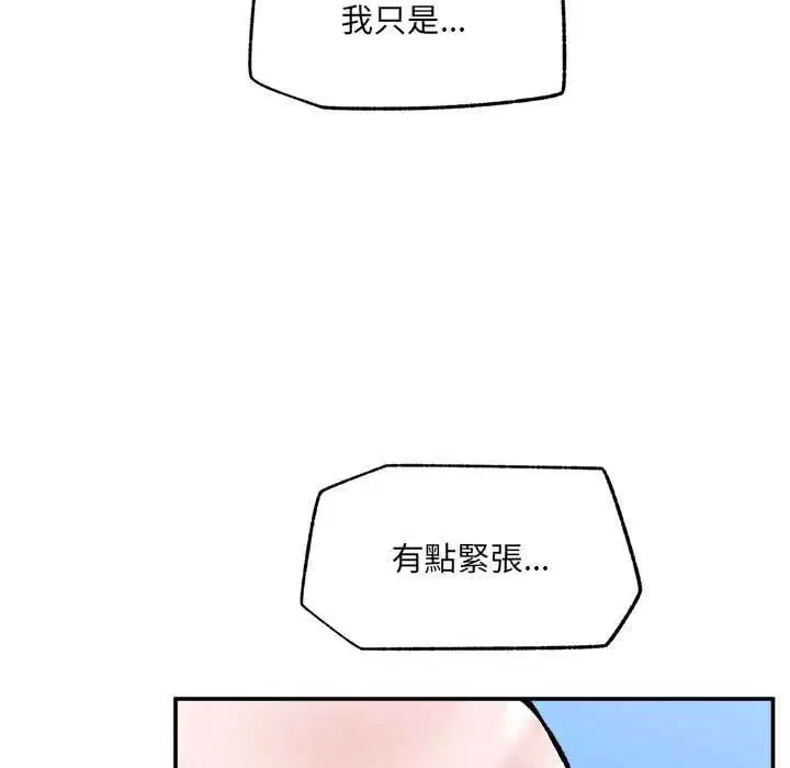 第68話 - 第131页