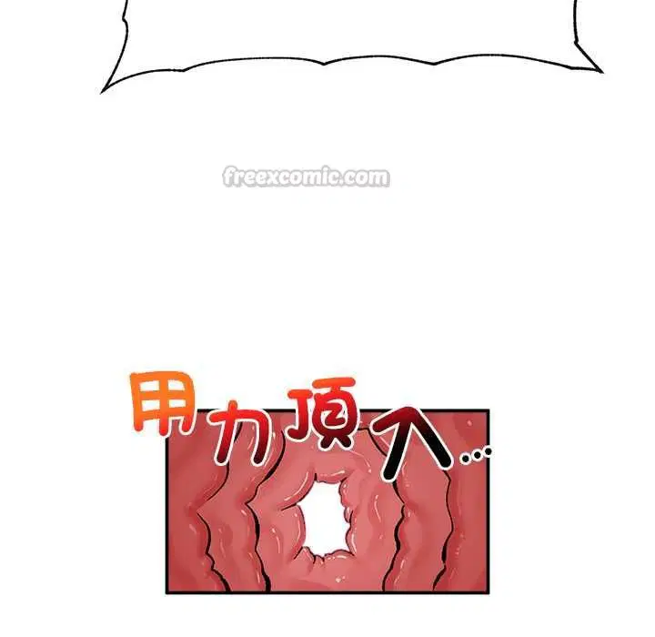 第68話 - 第135页