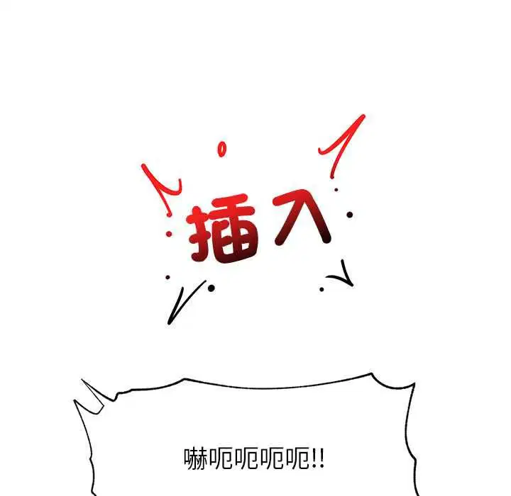 第68話 - 第142页