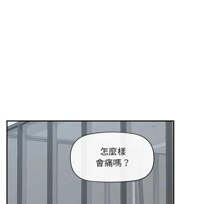 第68話 - 第153页