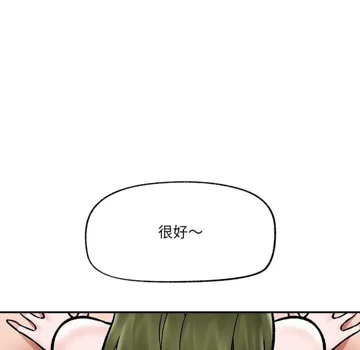 第68話 - 第155页